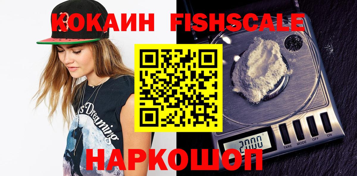 КОКАИН Колумбийский Кувандык