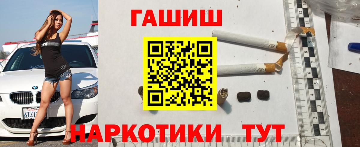 ГАШИШ индика сатива Кувандык