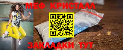 прущие крисы Коммунар