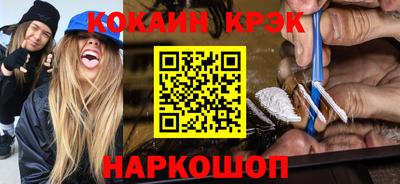 ALPHA PVP Комсомольск-на-Амуре