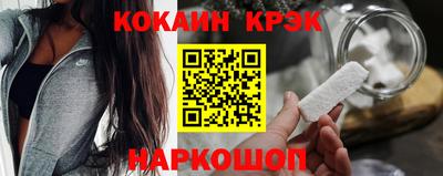 соль ск Конаково