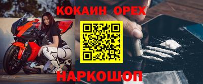 скорость Кинель