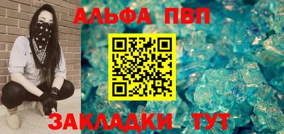 первитин Кингисепп