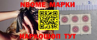 первитин Кингисепп
