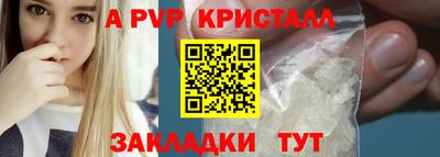 первитин Кингисепп