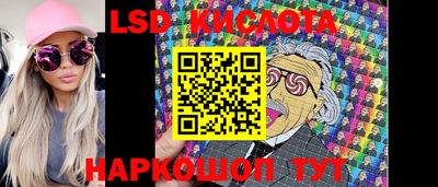 первитин Кингисепп