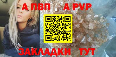 первитин Кингисепп