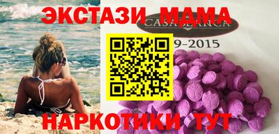 тгк Кимры