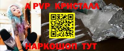 первитин Кингисепп