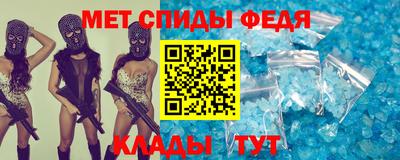 первитин Кингисепп