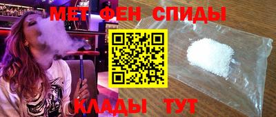 первитин Кингисепп