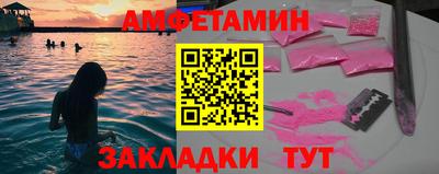 первитин Кингисепп