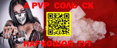 первитин Кингисепп