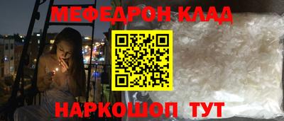 первитин Кингисепп