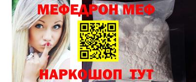 первитин Кингисепп
