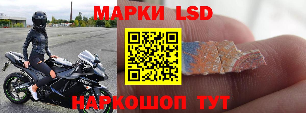 Лсд 25 экстази кислота Кувандык