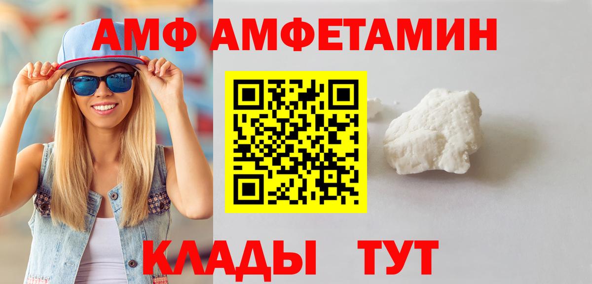 Метамфетамин винт Кувандык