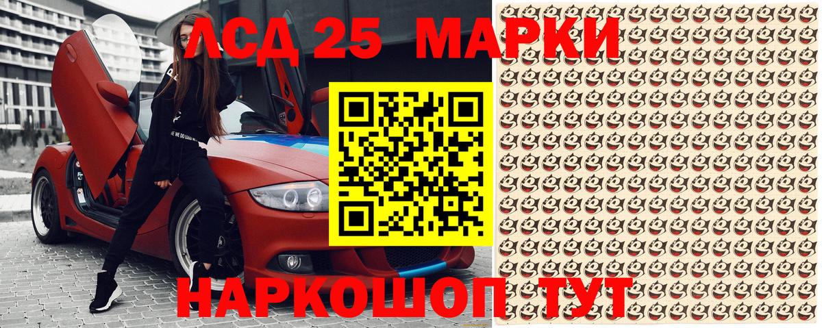 Кувандык  Наркотические марки  Вход с VPN  Наркотические марки 1,8мг 