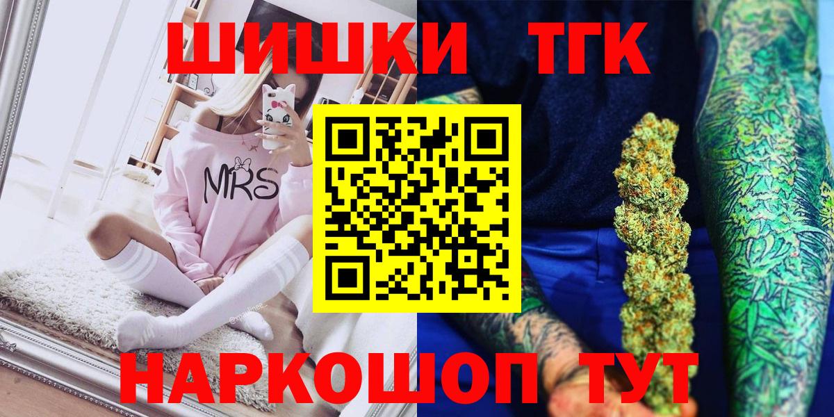 Каннабис OG Kush  Вход с VPN  Канабис AK-47  Кувандык 